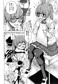 COMIC Mugen Tensei 2019-03