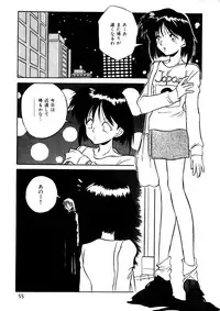 [Anthology] Comic WHiSPER Vol. 2