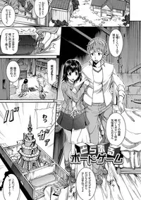 [Raita] Hatsujou Pandemic! [Tokusouban] [Digital]