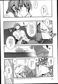 COMIC Anthurium 014 2014-06