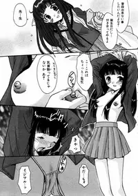 COMIC AUN 2004-02 Vol. 93