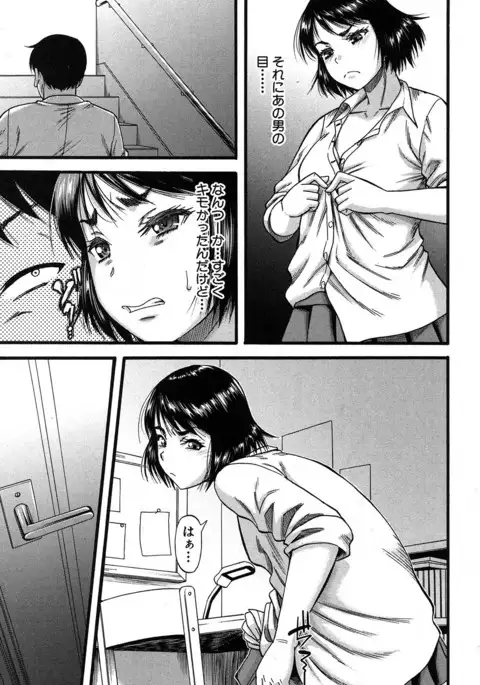 COMIC MILF 2017-06 Vol. 36