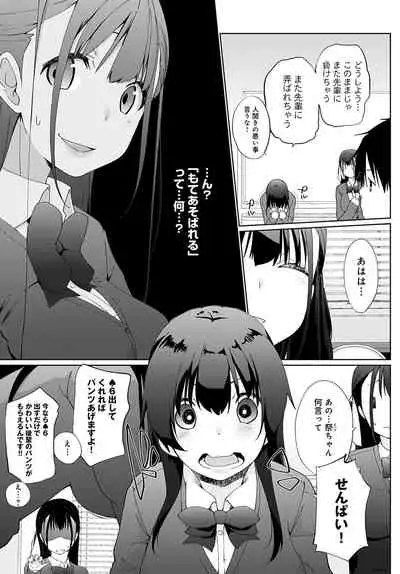 COMIC Anthurium 2021-11 [Digital]