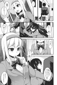 [Syati Kamaboko] Clever? Solution [Digital]