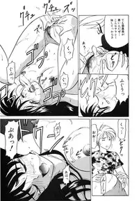 [Renn Sport] My Only Sunshine