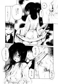 [Anthology] Koushoku Shounen no Susume 9