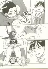 Josou Shita Senpai wa Suki desu ka?