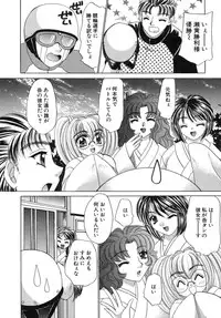 [Nekojima Lei] Haratte Please!