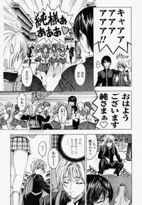 COMIC Momohime 2004-04