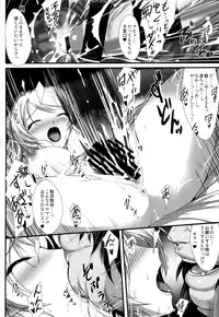 (C86) [Zankirow (Onigirikun)] PILEEDGE LUSTNOIZ [Duo] (Love Live!)