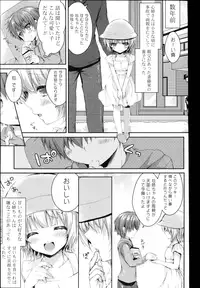 COMIC Mangekyo 2015-11