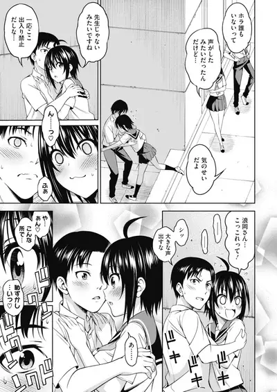 COMIC HOTMILK 2022-01 [Digital]