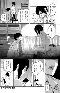 COMIC Kairakuten 2015-11