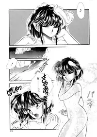 [Hirano Yuuya] PINK POWER