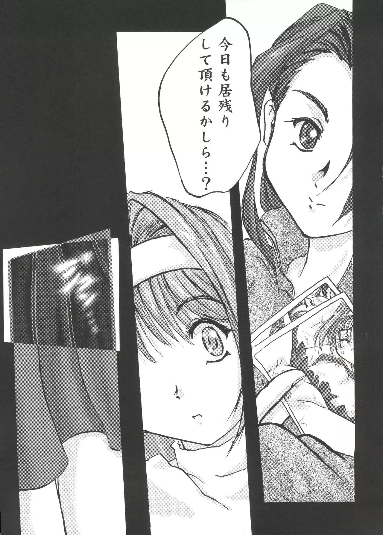 Welcome Island Vol. 3