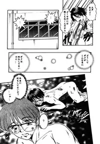 [Hattori Shinobu] Eroi Tenkousei