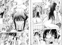 [Kabuki Shigeyuki] Seifuku Kei Joshi [Chinese]