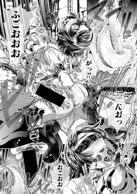 COMIC Shingeki 2018-12 [Digital]