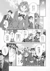 [Yorozu Ichi] Koko de Ikasete