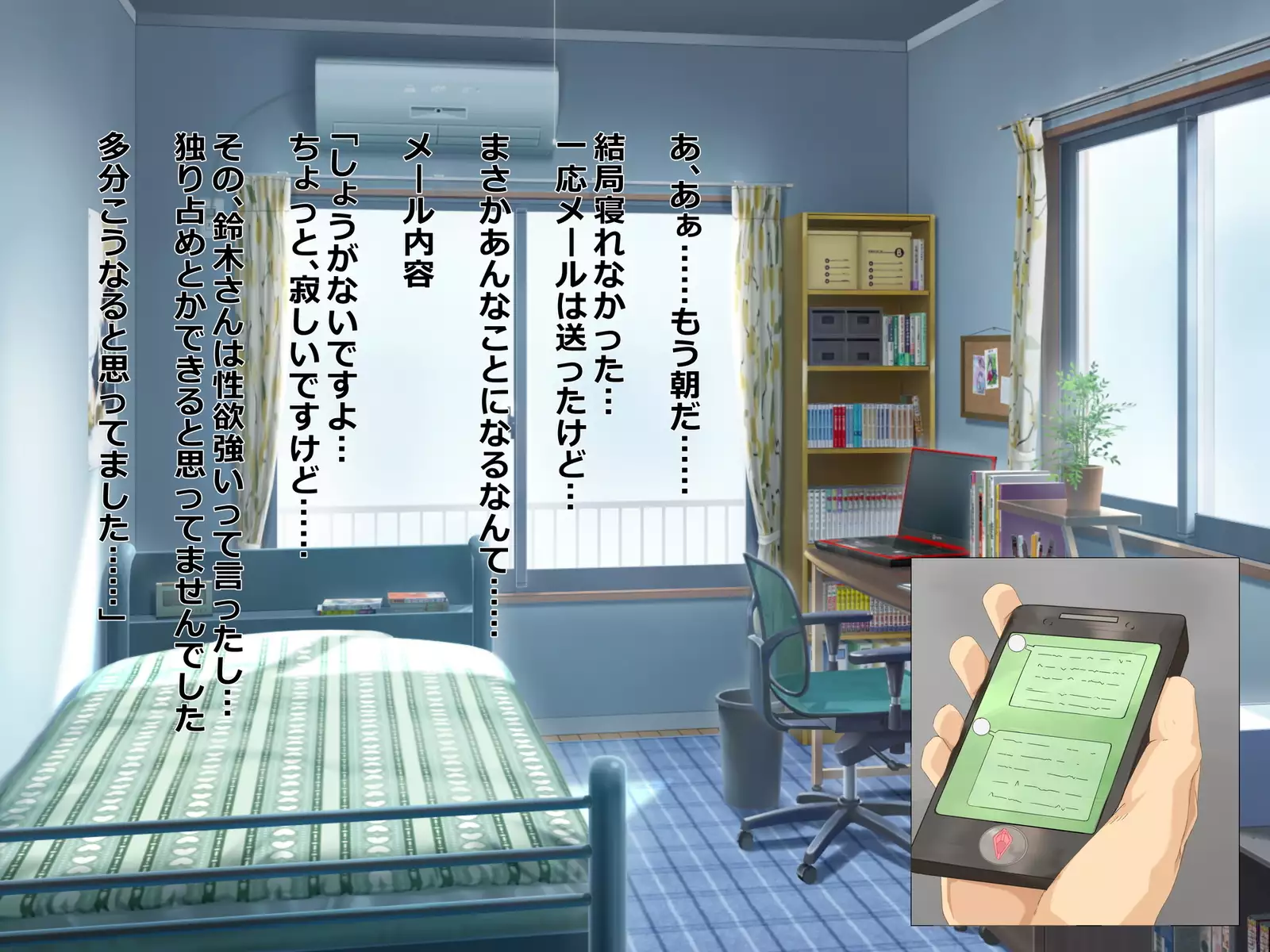 Chuunen Ryman Gyakuten Sekai de Nakadashi Sex!