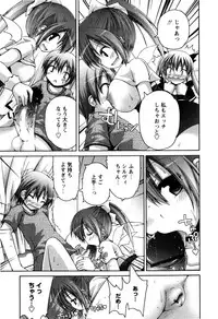 [Fujisaka Lyric] TRICK & TREAT!?