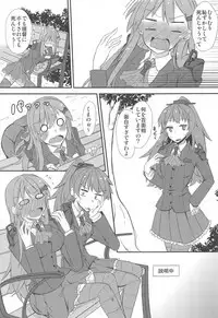 FlirT Suzuya to Ichaicha Suru KanColle Manga