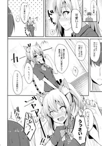 (COMIC1☆10) [Nekonokone (Takeyuu)] Nekomimi Mai Senpai (Musaigen no Phantom World)