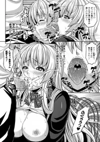 [Somejima] Zetchou Shoujo [Digital]