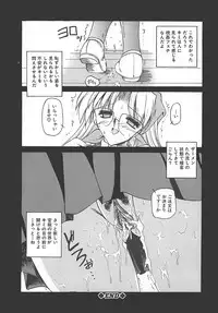 [Mizuno Takeshi] Hakudaku no Megane Musume