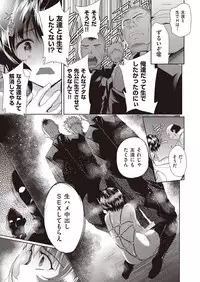 COMIC AUN 2018-11 [Digital]