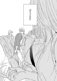 [Ogeretsu Tanaka] Escape Journey [Digital]