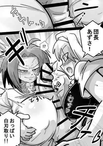 Idolga Chinko Ero Pro Wrestling!! Hagiwara vs. Minase