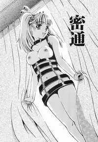 [Arimaki Yoshio] Kyousei Sounyuu