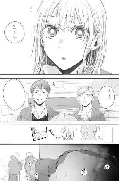 Illust Shuushuu Matome