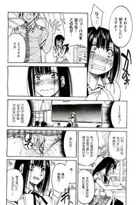 COMIC AUN 2009-08 Vol. 158