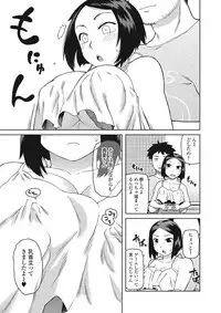 COMIC JSCK Vol.4 [Digital]