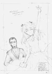 (SC40) [Maruarai (Arai Kazuki)] MOSIMO. (Various)