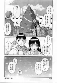 [Kawamori Misaki] Pika Pika 2