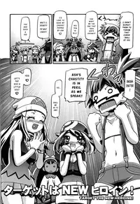(C85) [Gambler Club (Kousaka Jun)] PM GALS XY (Pokemon) [English]
