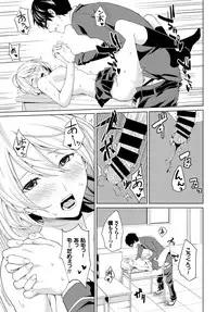 COMIC BAVEL 2018-07 [Digital]