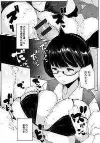 Angel Club MEGA Vol. 38