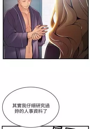 （週7）弱點 1-80 中文翻譯（更新中）