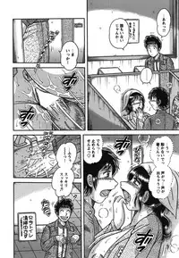 COMIC Bazooka 2011-12