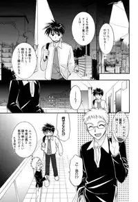 [Morisaki Kurumi] LOVELY GIRL's [Digital]