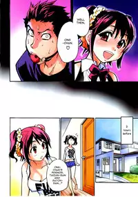 [Shiwasu no Okina] Heisei Seikyouiku Kaikaku | Heisei Sexual Education Reform [English]