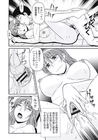 [Morris] Kyonyuu Zuma Tokyo Furinpic [Digital]