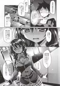 (COMIC1☆9) [Hirusuta (Taira Kosaka)] Houkago Hospitality 2 (Shokugeki no Soma)