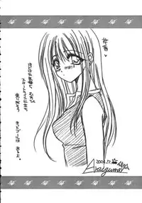 (C60) [PINK (Araiguma)] Caramel Blue (ToHeart)