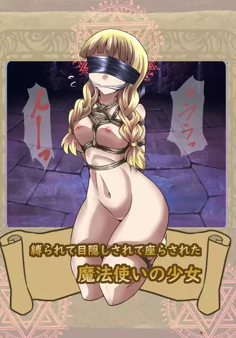 DQDistress Wizard's Girl Edition