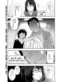 Men's Gold 2019-05 [Digital]